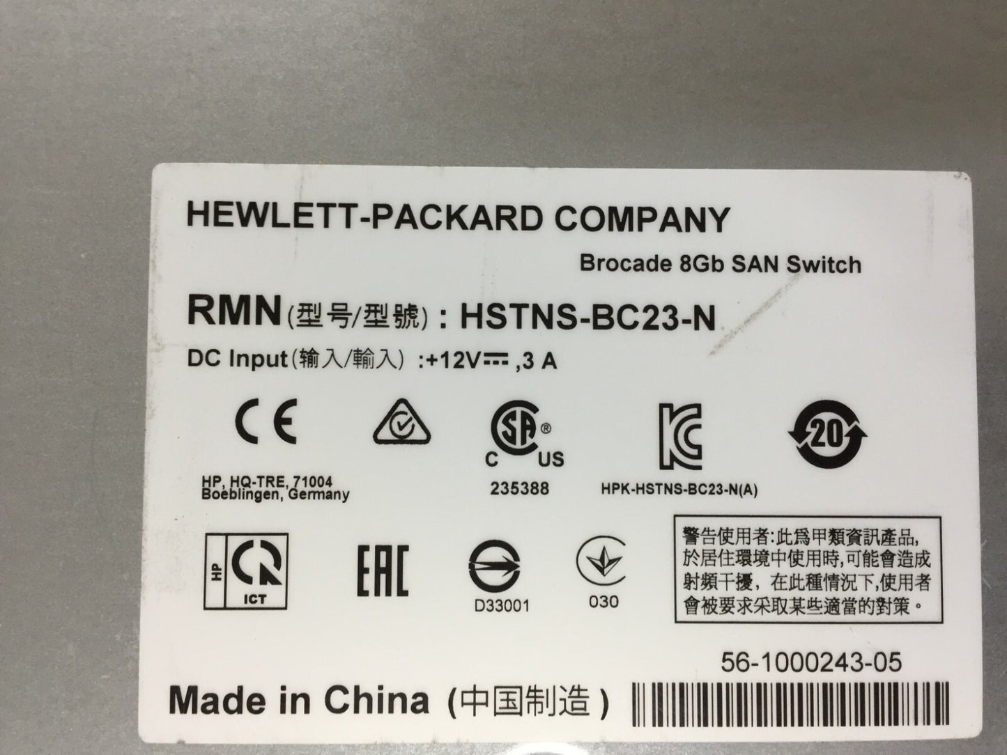 HP Brocade 8GB SAN Switch HSTNS-BC23-N1