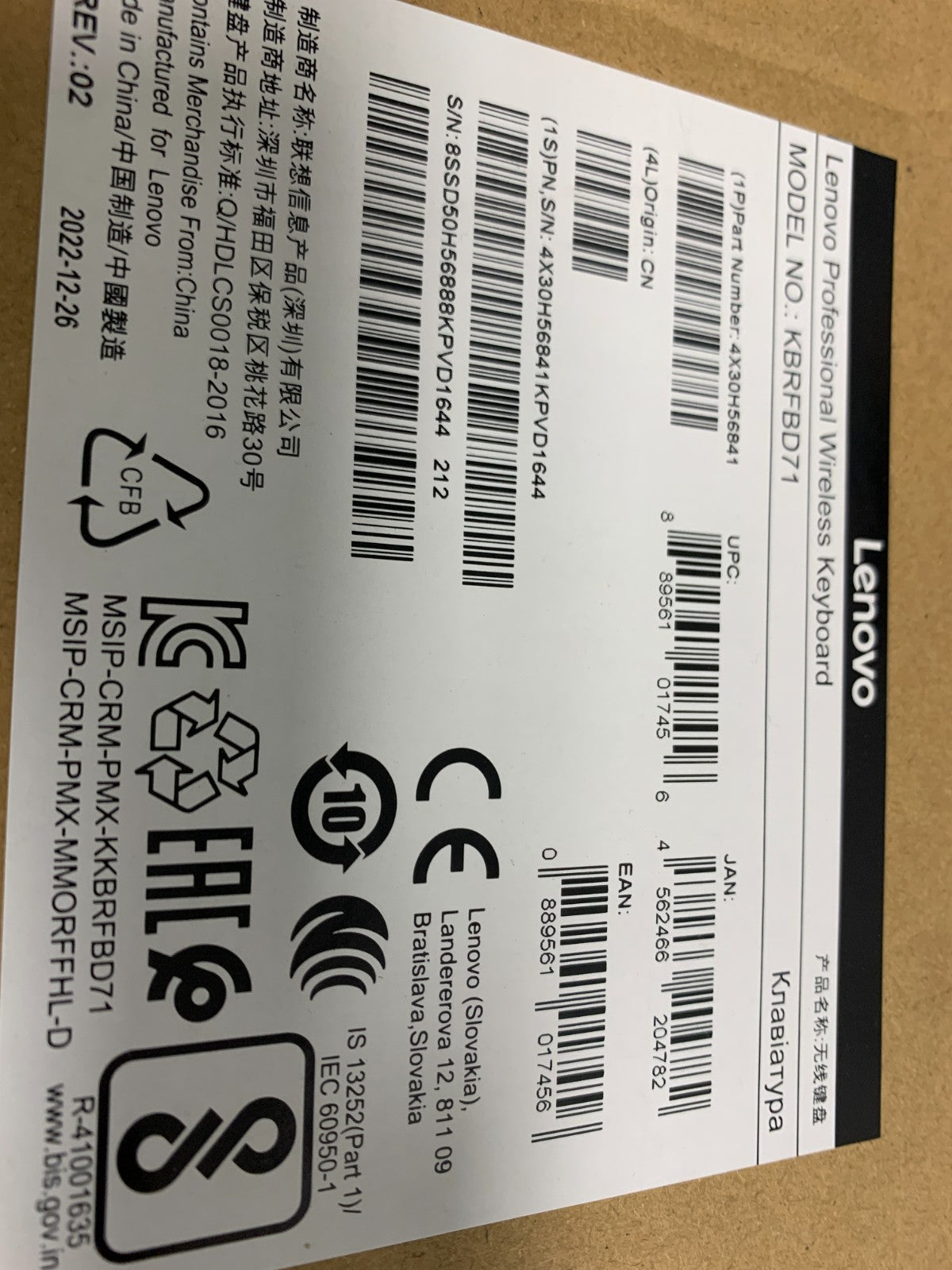 Lenovo Professional Wireless Keyboard1
