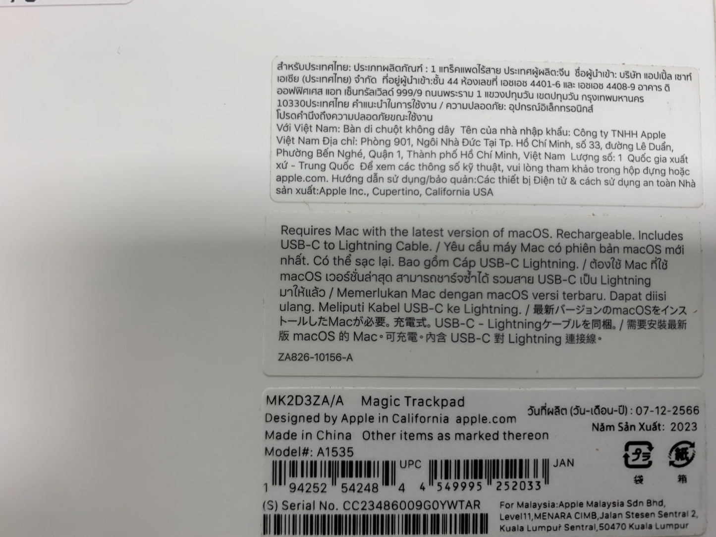 New Apple Magic Trackpad A15351