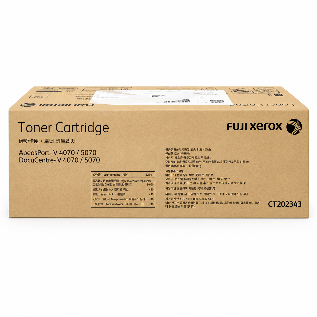 Fuji Xerox CT202343 ApeosPort V  4070, 5070 Toner Cartridge